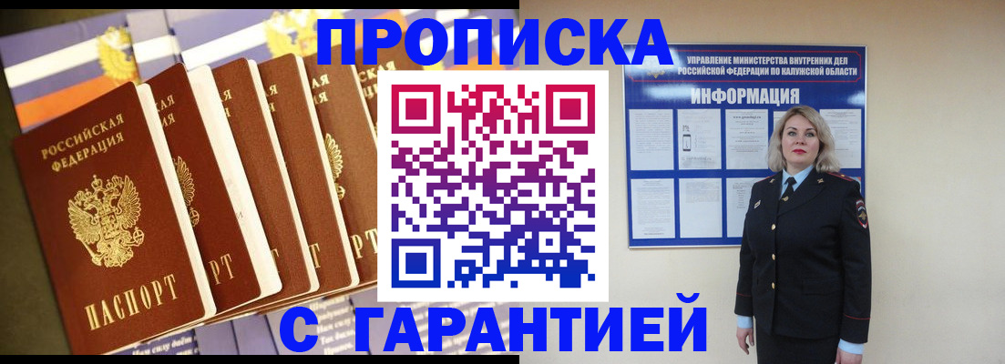 форма 3 в Армавире