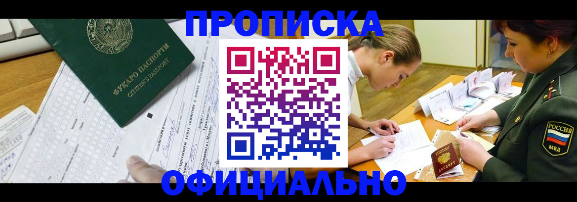 форма 3 в Армавире